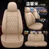 Capa de assento de carro personalizada de fábrica, tudo incluído, almofada, couro completo, quatro estações, cobertura de assento de carro 3D com cobertura total, ventilação do assento