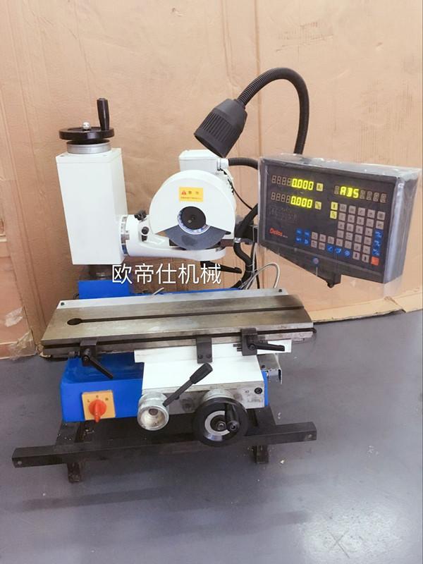 工具磨5