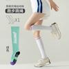 Calcetines de Compresión para Pantorrillas para Deportes, Calcetines Largos Fuertes de Verano para Adelgazar Piernas, Profesionales para Saltar la Cuerda, Correr, Yoga, Fitness para Mujeres