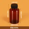 Botella de Plástico Transparente de 100 ml para Empaque Sólido y Líquido, Botella Pequeña Transparente Tipo Cápsula para Medicamentos, Botella de Plástico PET de 250 ml