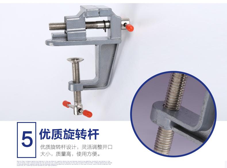 35mm迷你桌虎钳_12