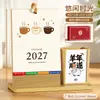 2027 Año de la Oveja: Calendario de escritorio de madera multifuncional personalizable con portalápices, con impresión del logotipo de la empresa, perfecto como regalo corporativo para eventos anuales