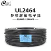 Cable electrónico para cadena de arrastre estándar americano UL2464 22/24AWG 2~8 núcleos trenzado con blindaje de señal y cubierta con lámina de aluminio