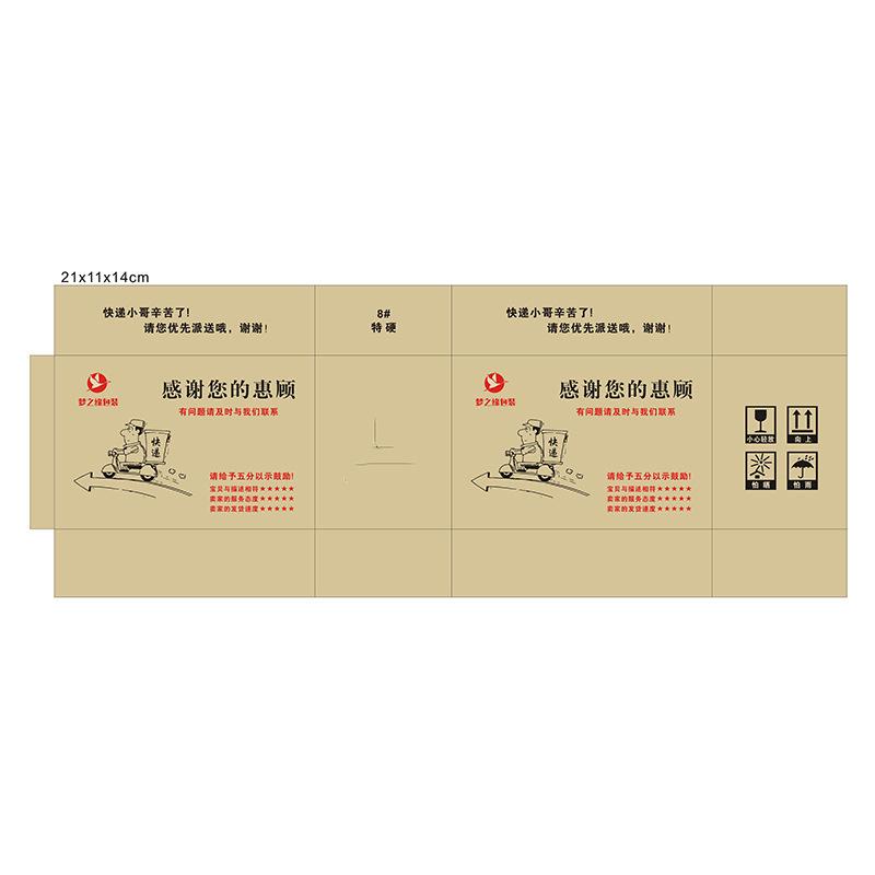 22056747542_1929224758_副本