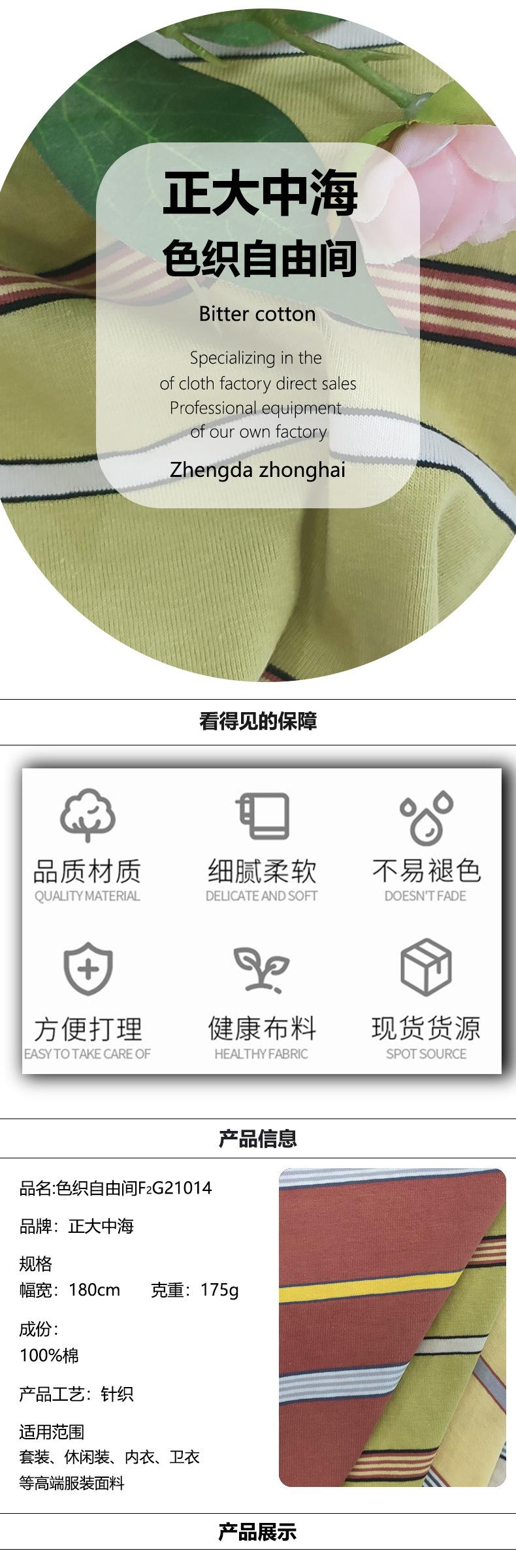详情模板_02.jpg