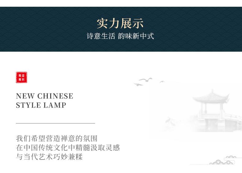 详情页_27.jpg