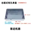 Caja de Recolección de Agua para Hervidor de Agua Paso a Paso, Bandeja de Agua para Generador de Vapor, Bandeja de Goteo, Caja de Desbordamiento, Caja de Acumulación de Agua, Bandeja de Recolección de Agua
