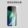 Adequado para filme temperado da versão internacional do Redmi Note17 4G, proteção de privacidade de alta definição com serigrafia fosca da versão chinesa do Note17 5G