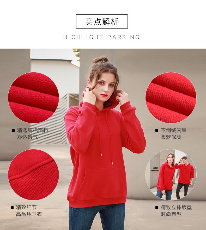 加绒卫衣