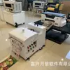 Máquina de Transferencia Térmica con Tinta Blanca de 31 Grados, Máquina de Impresión Multifuncional con Sacudidor de Polvo, Máquina de Impresión de Gorras y Camisetas, Producción Rápida, Venta Directa de Fábrica