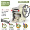 Máquina para Hacer Pasta Casera Manual de Acero Inoxidable Pequeña Multifuncional Máquina para Estirar Masa de Wonton y Empanada Antiguo de Manivela