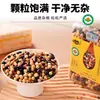 Soja Orgánica del Noreste, Frijoles Nuevos para Desayuno, Mezcla Especial para Hacer Leche de Soya, Granos Mixtos y Soja 1kg