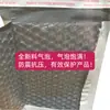Bolsa de burbujas de película coextruida gris, bolsa de sobre de burbujas de espuma impermeable, bolsa de embalaje de burbujas de plástico para logística, a prueba de golpes para express