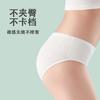 Ropa Interior Desechable Algodón para Mujer Estéril Mujeres Embarazadas Confinamiento Viaje Hotel Sauna Baño Diario Desechable Venta al por Mayor Algodón Transpirable