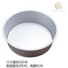 Moldes para Hornear, Moldes para Pasteles, Moldes Anodizados para Chiffon para Horno, Moldes para Pasteles con Base Extraíble, Herramientas para Pasteles Festivos
