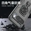 Funda magnética para teléfono montada en coche compatible con Google Pixel 11 Pro Google 10 Soporte tipo Armor Cubierta protectora anticaída