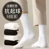 Estilo Primavera e Verão Antibacteriano Primavera Negócios Absorvente de Suor Confortável Cor Sólida Meias Curtas Respirável Unissex Meias de Cano Médio Preto Estilo Unissex