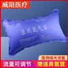 Almohadilla Anti-Escaras Weiyang Redonda Inflable Junta Anillo de Aire para Hemorroides Cojín Postoperatorio con Bomba de Aire Fuente Fabricante
