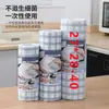 Trapo Perezoso, Absorbente, Engrosado, Sin Pelusa, Paño de Cocina Desechable, Doble Uso para Seco y Húmedo, Elimina Grasa, Paño de Limpieza de Cocina de Color Natural