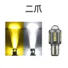 [Faro de Motocicleta H4 Luz para Coche Eléctrico Luz Alta y Baja Integrada Blanco y Amarillo Foco de Dos Colores Faro Ba20D]