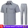 Ropa de Trabajo de Verano de Secado Rápido, Transpirable, Fresca y Elástica, de Manga Corta, que Absorbe la Humedad, Cómoda y Resistente al Desgaste, Ropa de Trabajo de Fábrica con Bordado