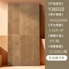 Azulejos de Parede para Cozinha e Banheiro Estilo Nórdico 300*600, Azulejos Xadrez Coloridos da Moda, Azulejos Cerâmicos Foshan Guangdong