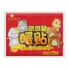 Ai Nuan Nuan Patch para Bebê Autaquecedor Patch Aquecedor Corporal Tio Compressa Quente Aquecedor de Pés Aquecedor Abdominal Patch para Pés Aquecedor de Mãos