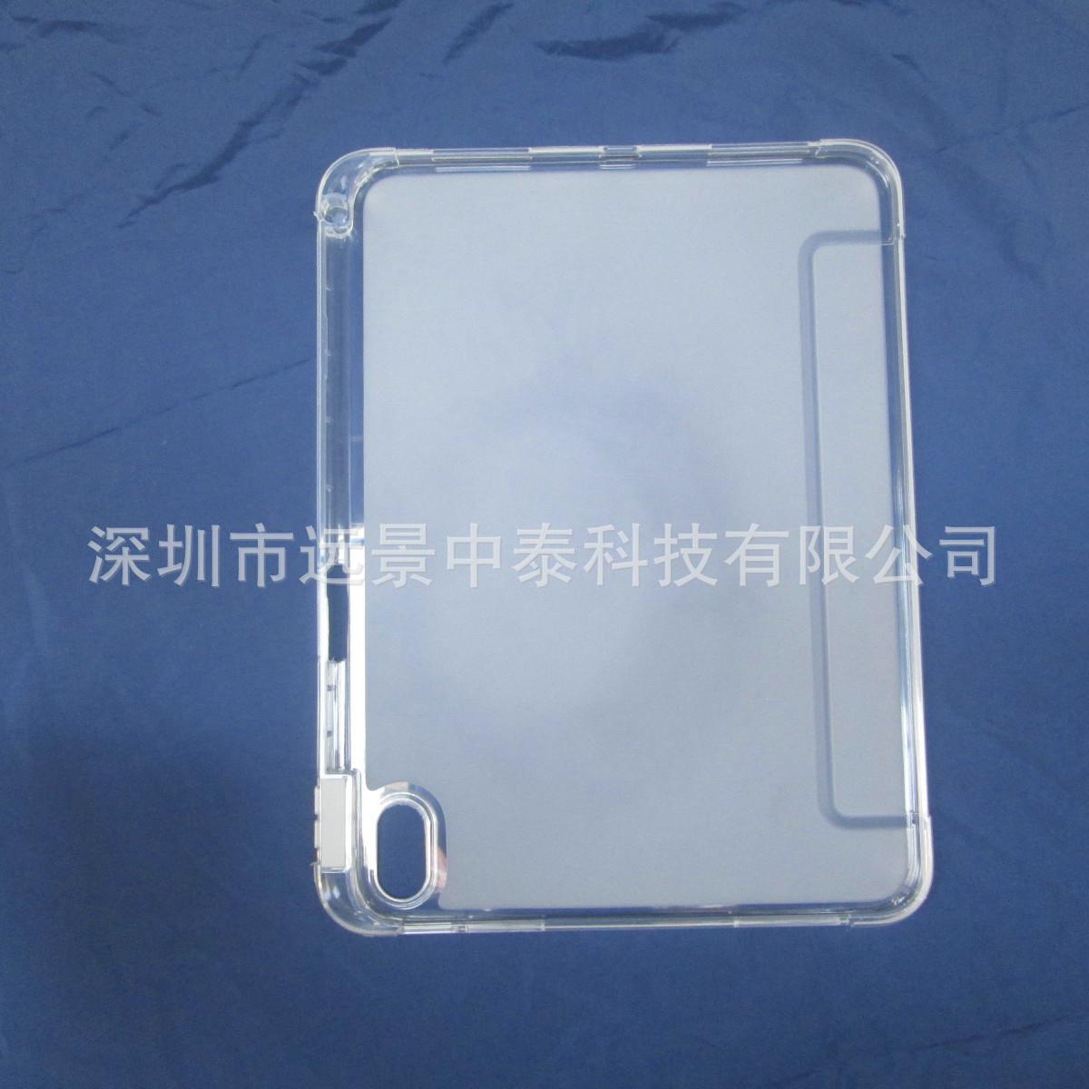 2022款iPad 10代10.9寸侧贴右笔槽防摔高光边 (