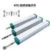 Máquina de Moldeo por Inyección Báscula Electrónica Sensor de Desplazamiento Lineal Tipo Varilla KTC Medidor de Desplazamiento de Alta Precisión Escala Resistiva Tipo Universal