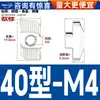 Tuerca en T de Acero Inoxidable 304 Estándar Europeo Accesorios para Perfil de Aluminio Tuerca Deslizante Tipo T 20/30/40/45 Tipo Tuerca