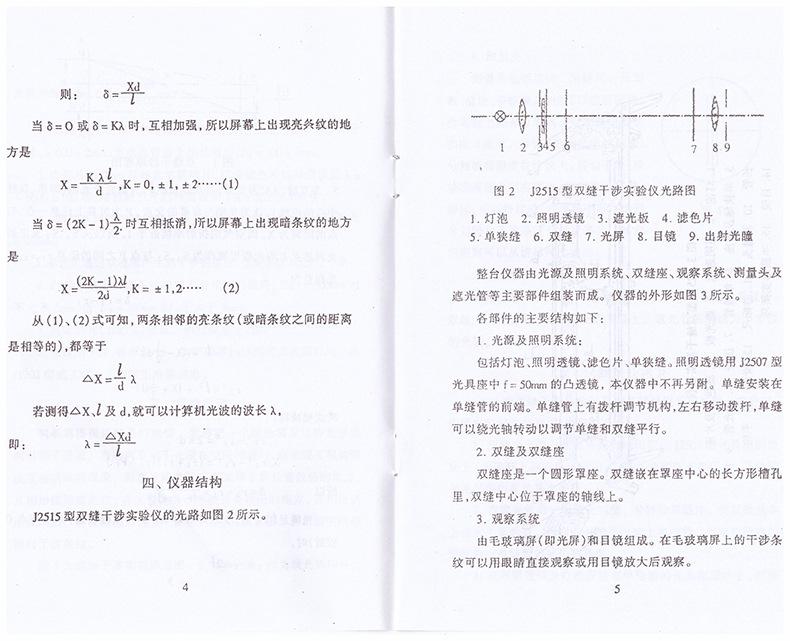 详情3.png
