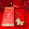 Año Nuevo del Caballo Llavero de Oro Puro 999 Set de Caja de Regalo, Colgante de Oro para Riqueza Instantánea, Colgante para Bolso para Fortuna Inmediata