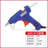 Pistola de cola quente artesanal faça você mesmo artefato jardim de infância doméstico pistola de cola elétrica 20W plug-in bastão de cola quente de alta aderência