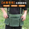 Kit de herramientas para embolsar huertos multifuncional para jardinería, engrosado, para árboles frutales, uso agrícola, manga de bolsa de papel para árboles frutales, bolsa para embolsar y recolectar