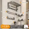 Estante para Toallas con Ventosa, Montaje en Pared sin Taladro, Cuatro Ventosas, Estante de Almacenamiento para Baño, Estante de Almacenamiento para Juego de Toallas de Inodoro