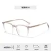 Nuevas Gafas Elegantes de Montura Negra Cuadrada con Patillas de Acetato, Monturas de Lente Transparente para Hombres y Mujeres, Adecuadas para el Uso Diario, Venta al por Mayor de Fábrica