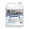 Potente removedor de moho para paredes, limpiador de manchas de moho y hongos, spray anti-moho para paredes blancas del hogar, en stock