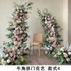 Nuevo Arco de Cuerno Flor Artística Flor de Simulación Propuesta de Flor Cumpleaños Escena de Flor de Simulación Diseño Boda Flores Falsas