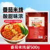 Condimento para Fideos de Arroz, Salsa Especial para Fideos de Arroz Cross-Bridge, Cazuela Especial Picante de Tomate para Fideos de Arroz, Condimento en Polvo de Papa, Uso Comercial para Catering
