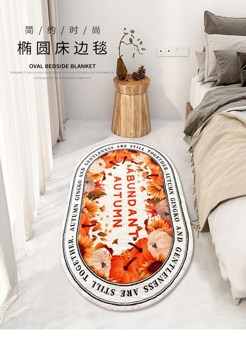 地毯,地垫,卧室床边毯,仿羊绒地毯,清新地垫,毛绒地毯