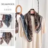 Bufanda de Seda y Lana para Mujer en Otoño e Invierno, Bufanda de Cuello de Alta Gama, Cálida y a Prueba de Frío