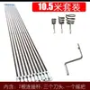 Haste de Aço para Desentupir Ralos, Haste de Cinta de Aço para Desentupir Esgotos, Ferramenta Profissional Universal para Esgotos de Tubulações Municipais