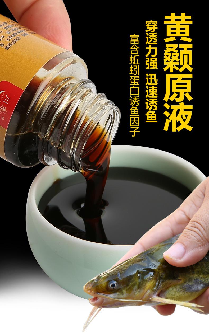 新黄颡790-100ml_03.jpg