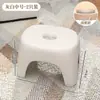 Taburete Pequeño para el Hogar, Taburete Bajo, Banco Pequeño de Plástico, Silla Resistente para Niños, Reposapiés Engrosado, Baño Antideslizante Sala de Estar