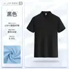Camisa polo de algodón de imitación de alta calidad, popular en transmisiones en vivo, logo y bordado impresos a medida, camiseta de manga corta para ropa de trabajo, camisa publicitaria, ropa de trabajo