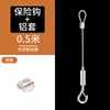 Cable de acero para colgar cable de acero regulador cordón para iluminación cuerda para colgar lámpara cuerda para colgar valla publicitaria cuerda para colgar etiqueta cuerda de acero 2.0