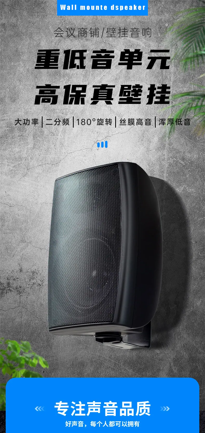 音响xq_01