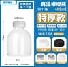Garrafa Plástica Grau Alimentício Coco do Mar de Sydney Tartaruga Poria Creme Leite de Soja Transparente Bebida Quente Resistente a Alta Temperatura Garrafa de Chá com Leite Medicina Tradicional Chinesa