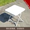 Mesa Dobrável Simples para Lazer, Uso Externo, Varanda, Uso Doméstico, Mesa da Moda para Lojas de Chá e Cafeterias, Mesa Minimalista e Estilosa