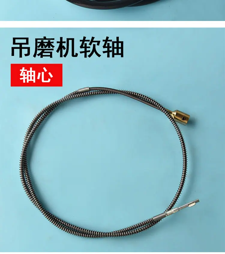 软轴_15.jpg